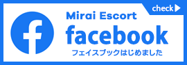みらいエスコートFacebook